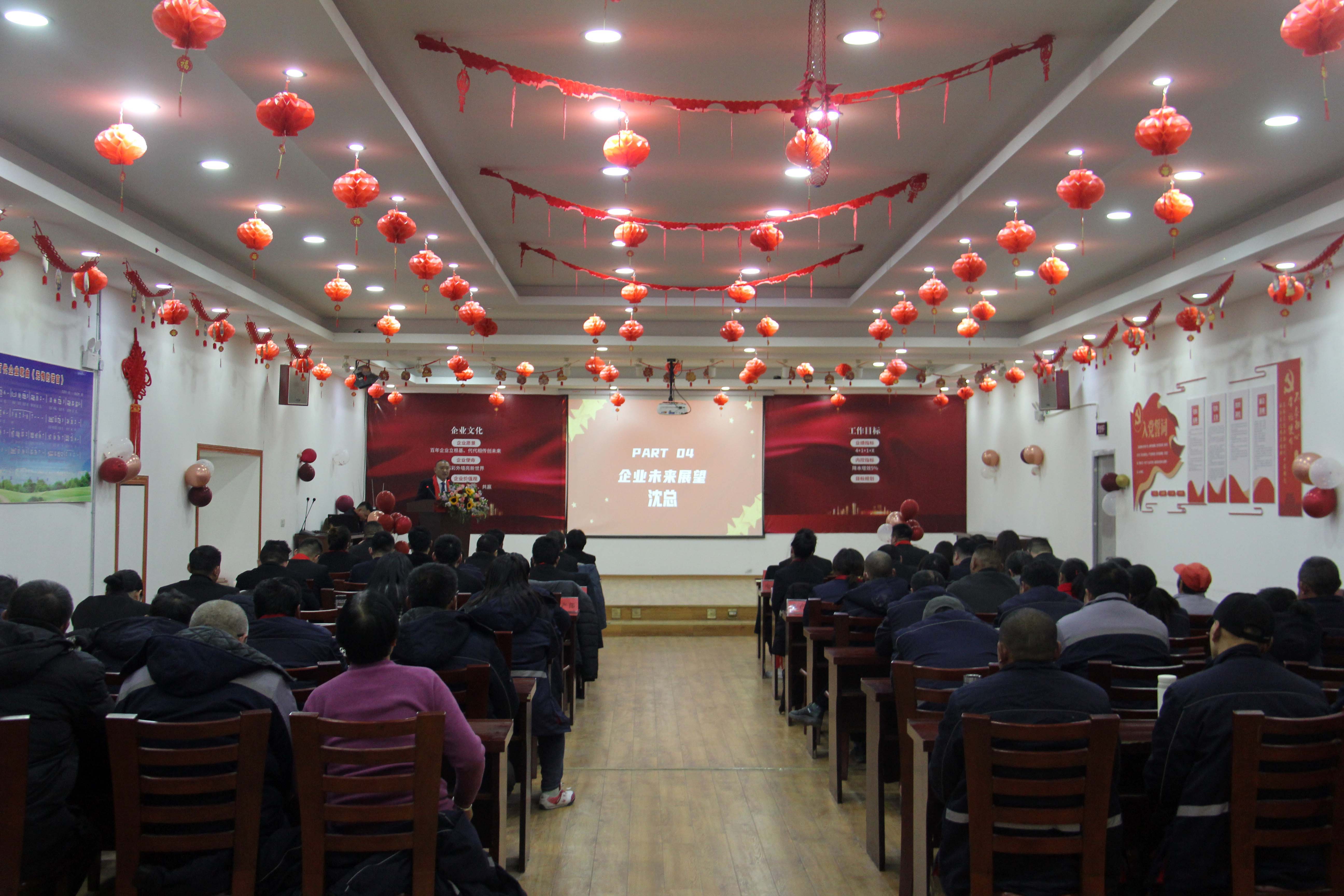 正月初八，煥新出發(fā)